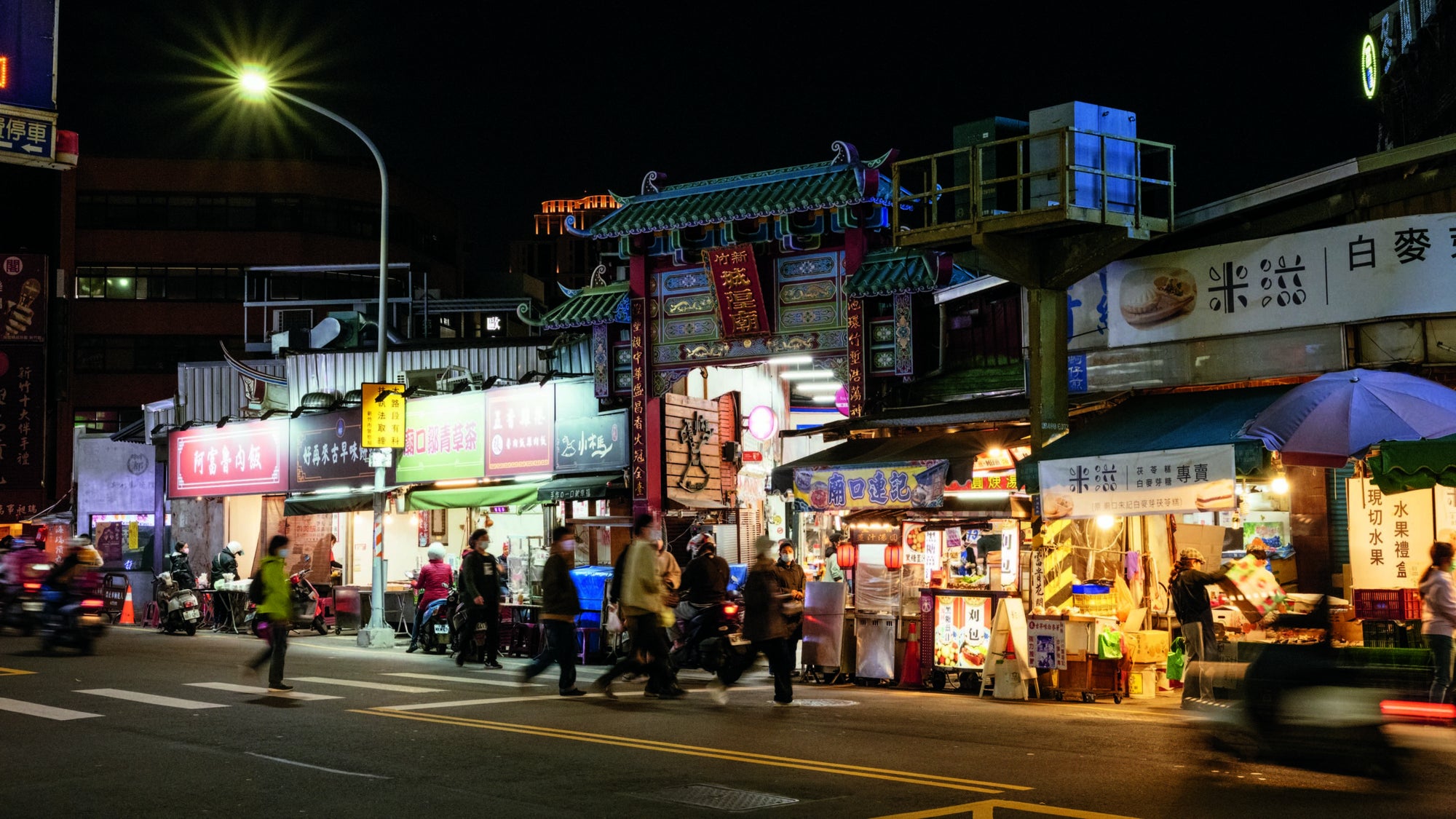 How a Cookbook Captured the Heart and Soul of Taiwanese Cuisine | Saveur